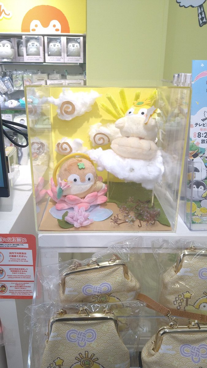 納めの本日の新宿のコウペンちゃんのおみせやさん