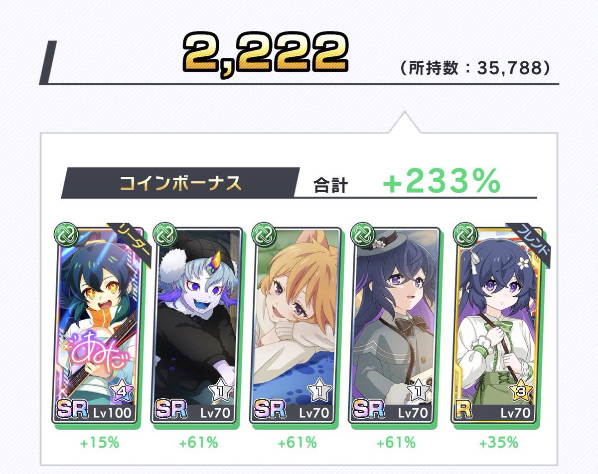 にゃんにゃんにゃんにゃん🐱