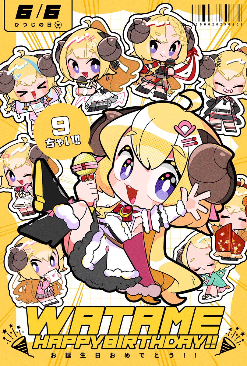 もちもちこページ もちもち@C107 12/30(火)西 こ-12ab (@mocimoci001) / Posts / X