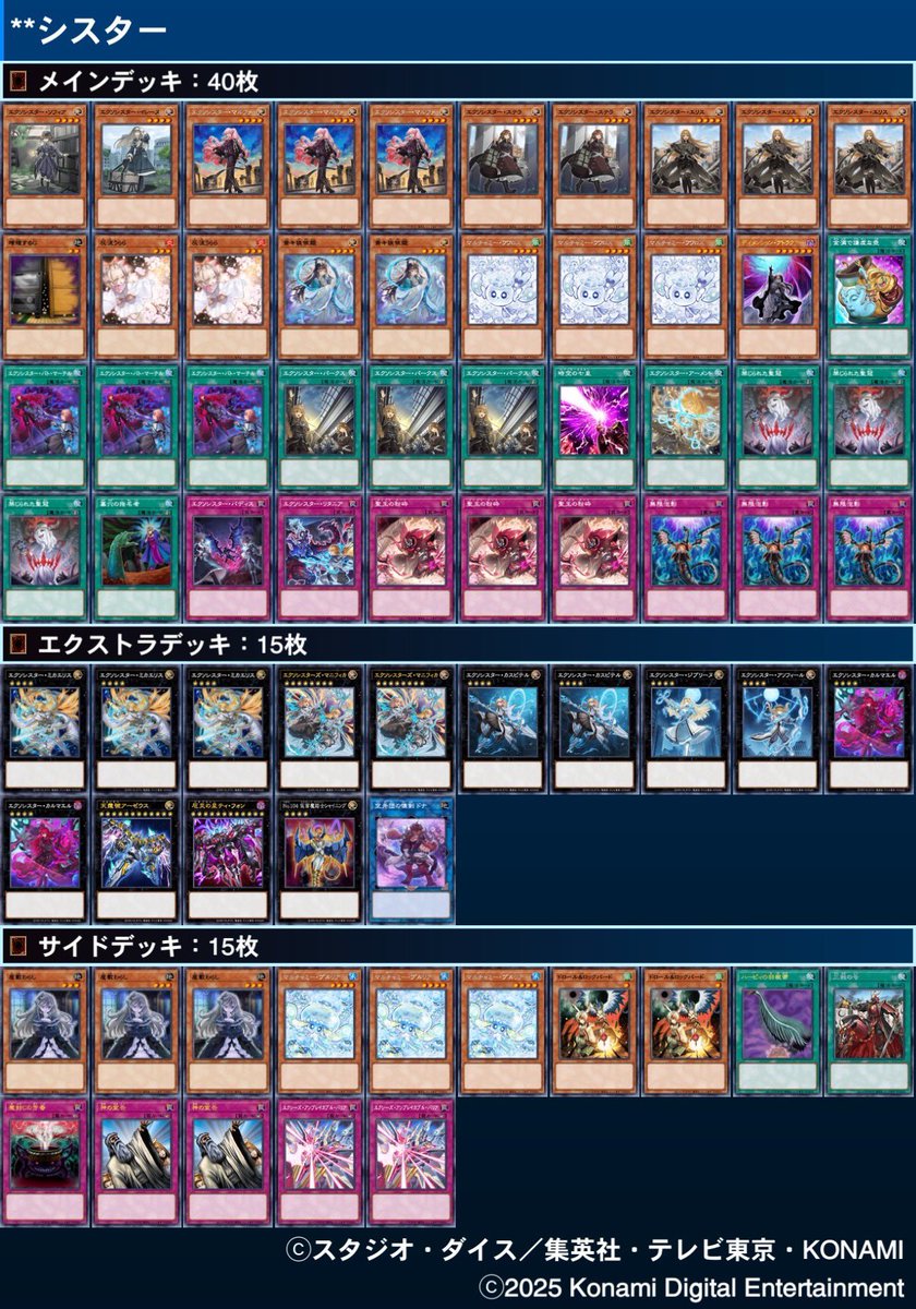 ネクストプレイ杯 tweet media