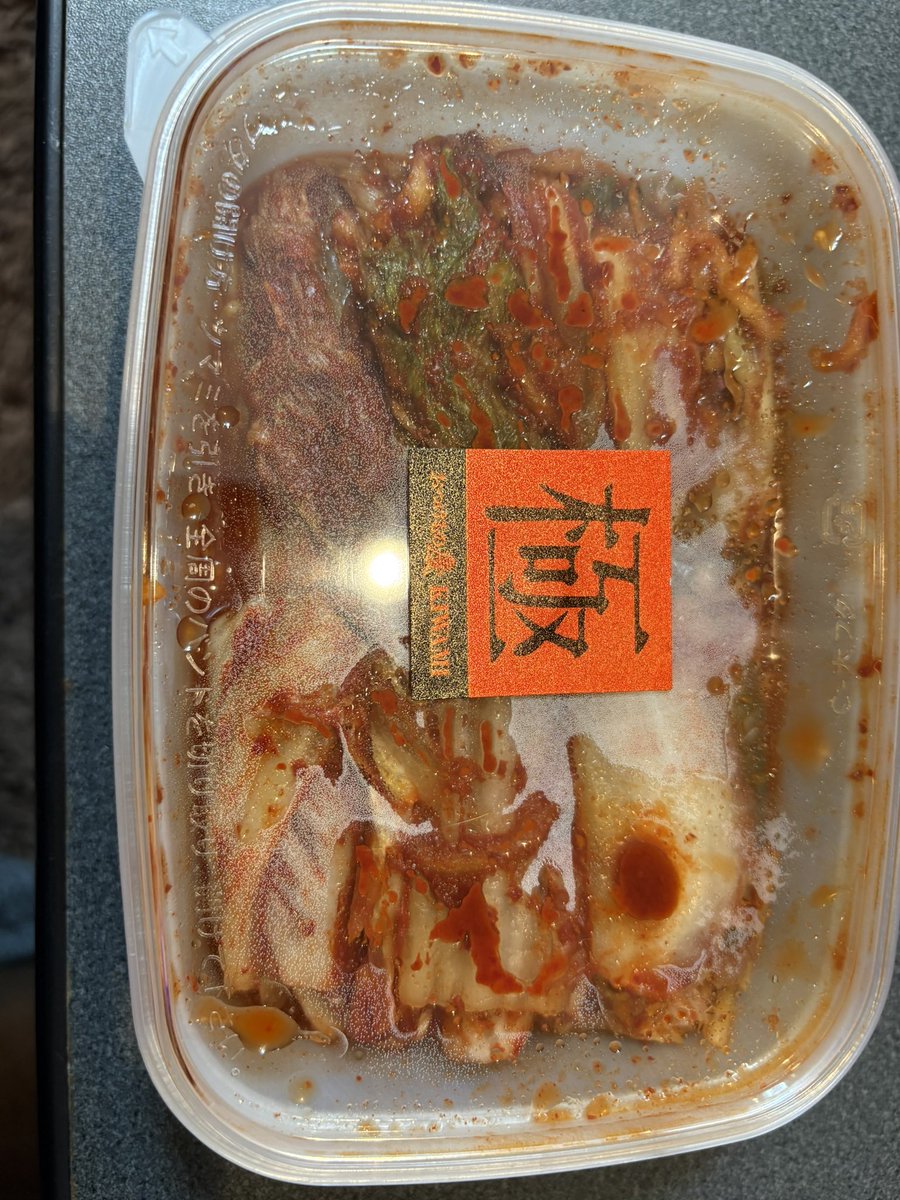 shirley__PSO2's tweet image. 2000円ちょっとのお高いキムチ買ってきた。
おいしそう！