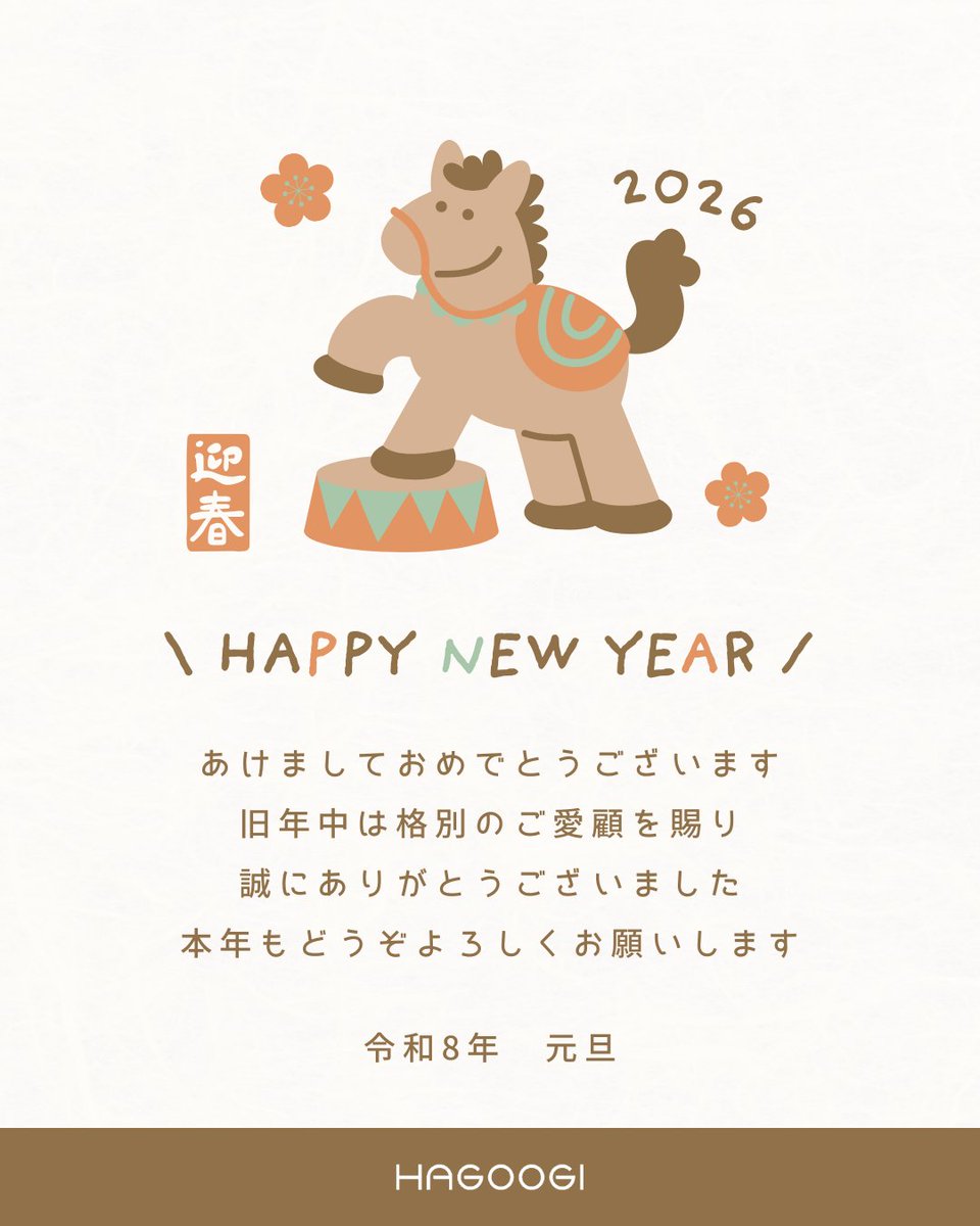 HAGOOGI【公式】 tweet media