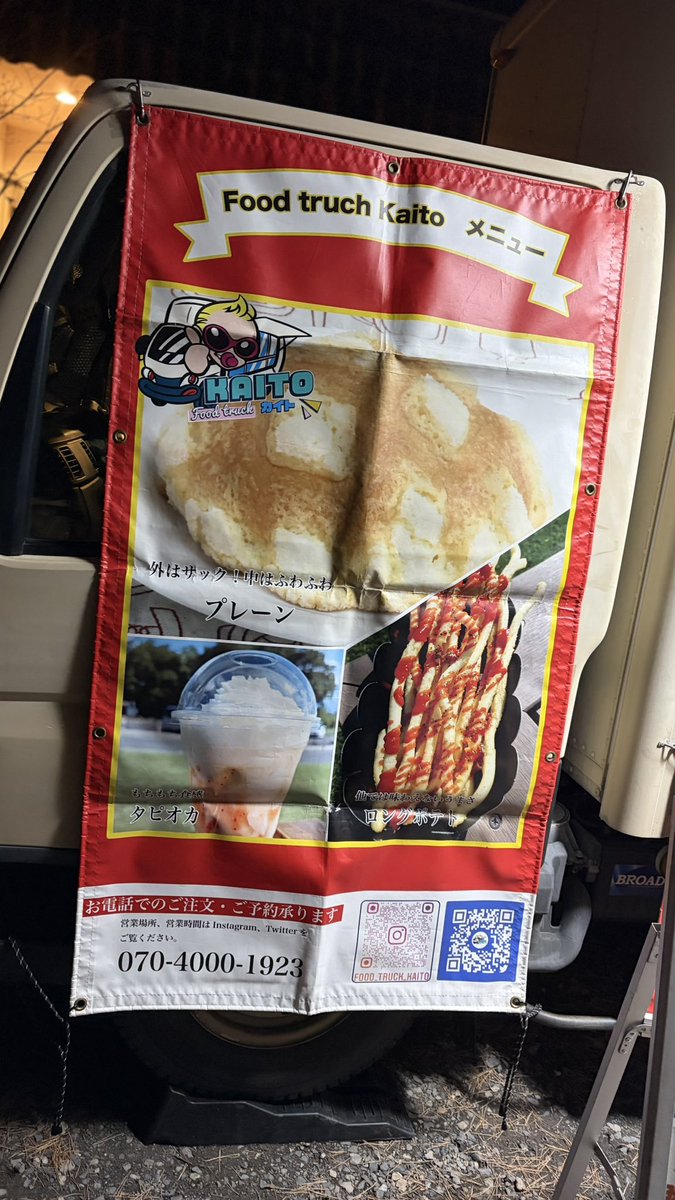 どさんこ (@dosanko16) / Posts / X