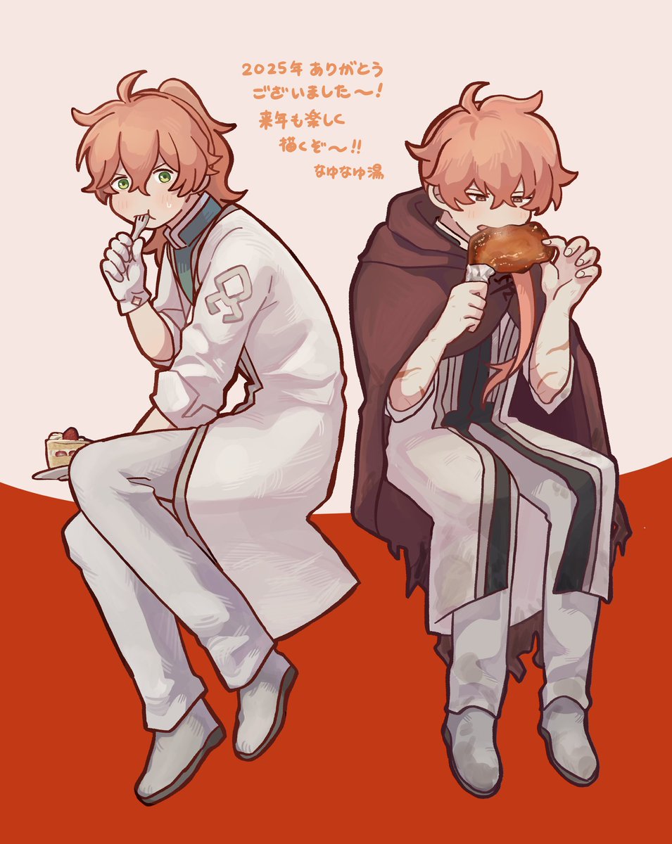 773_577_773's tweet image. 美味しいものたべて年を越しましょう〜！