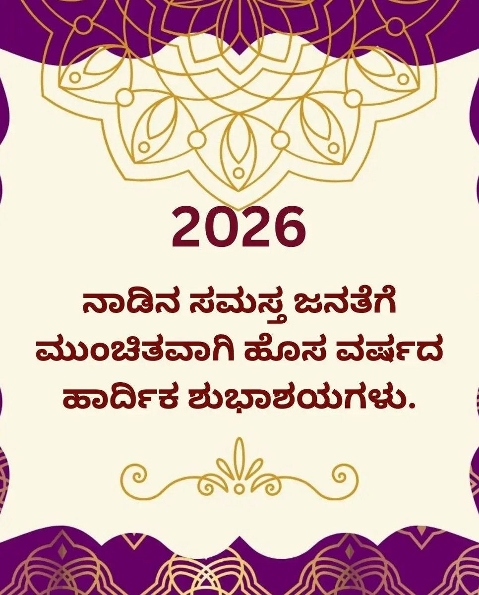 ShivakumarBC11's tweet photo. https://t.co/WvTnDuhKrK