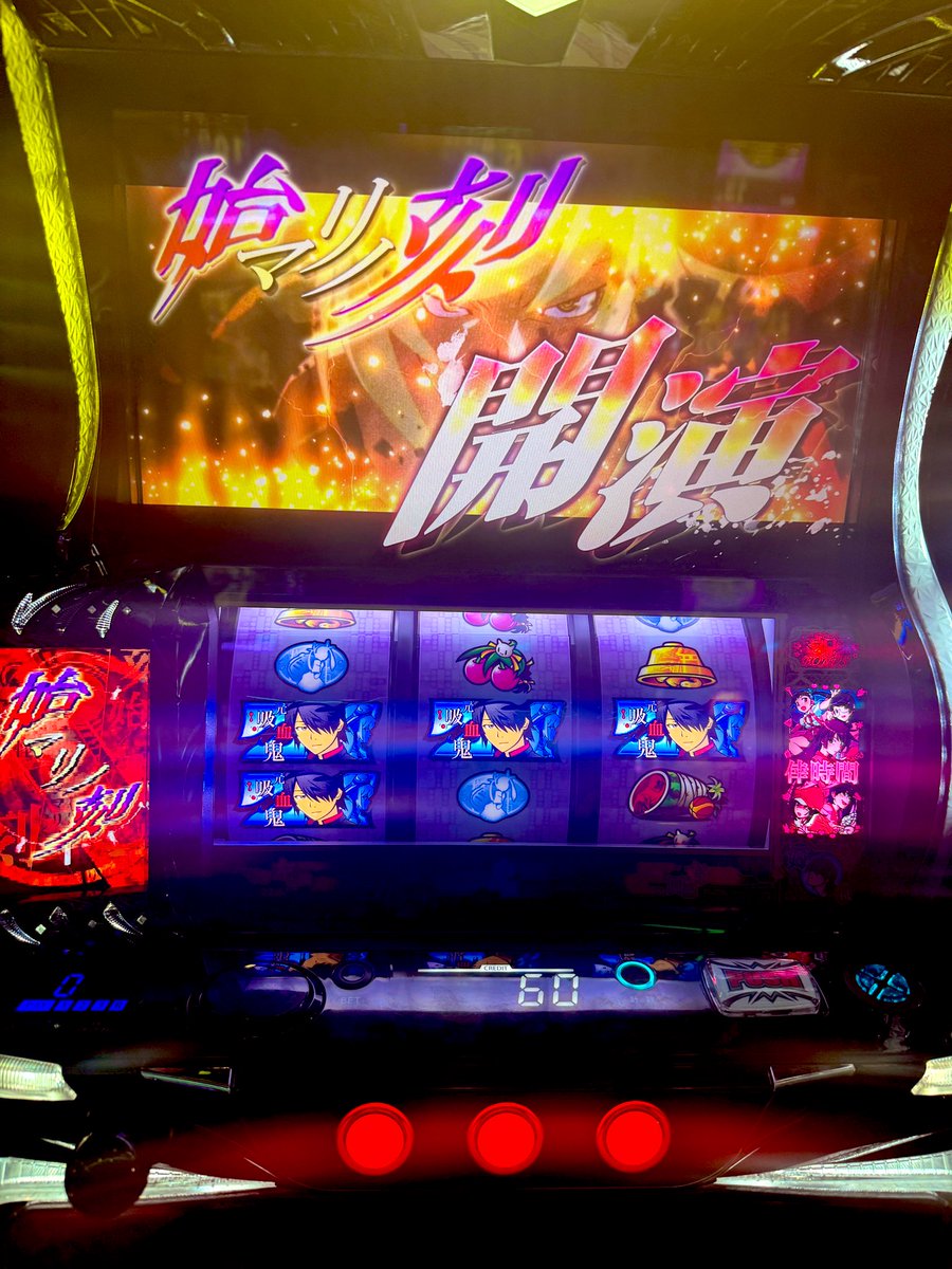 BETA__game's tweet photo. 打ち納めしてきた
抽選番号7だったし、触った事ない化物語へ
6枚目入れた時には「どうやって捲るん？」って思ったけど。
懐かしい演出と、初めましての演出見れたので満足 https://t.co/kdJZ6OIwtc
