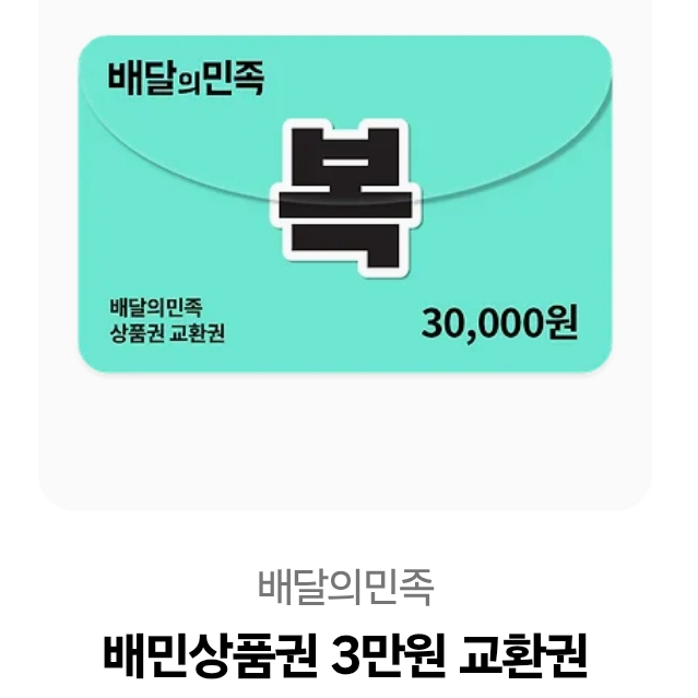 nyang_0105's tweet image. 안녕하세요! 도파민입니다.
꽤 오랫동안 준비해왔던 단편을 
이렇게 한 해의 마지막 날에 오픈하게 되어 안내드립니다.

2주간 2화 무료 이벤트 진행하니 많은 관심 부탁드려요😘
알티해주신 분들께는 2주 뒤 1월 14일에 추첨하여 배민 쿠폰 드립니다✨

봄툰으로 보러 가기
▶️bomtoon.com/detail/yourfli…