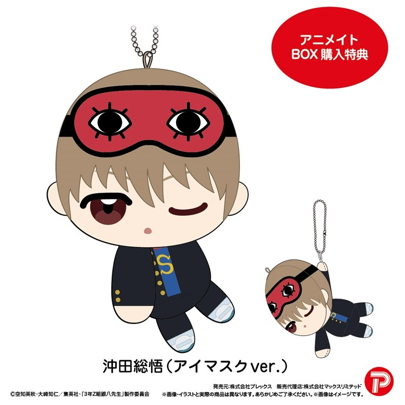 アニメイトオンラインで予約受付中！ 3年Z組銀八先生 ててコレ