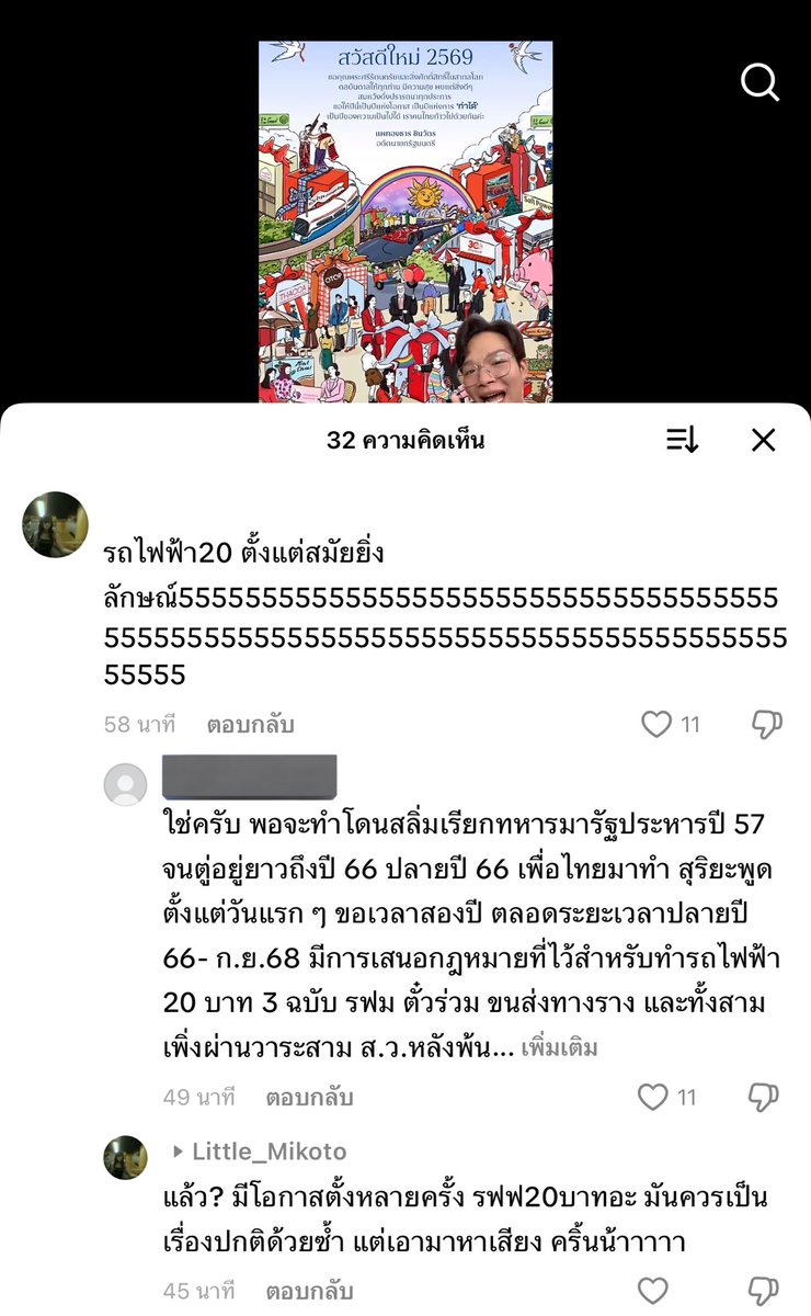 iampurple2348's tweet photo. คริ้นไรวะ https://t.co/HQZXktyYN7