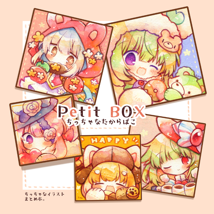 #2025年自分が選ぶ今年の4枚 
アナログ透明水彩から4枚!創作と、艦これの夕立&時雨です。 