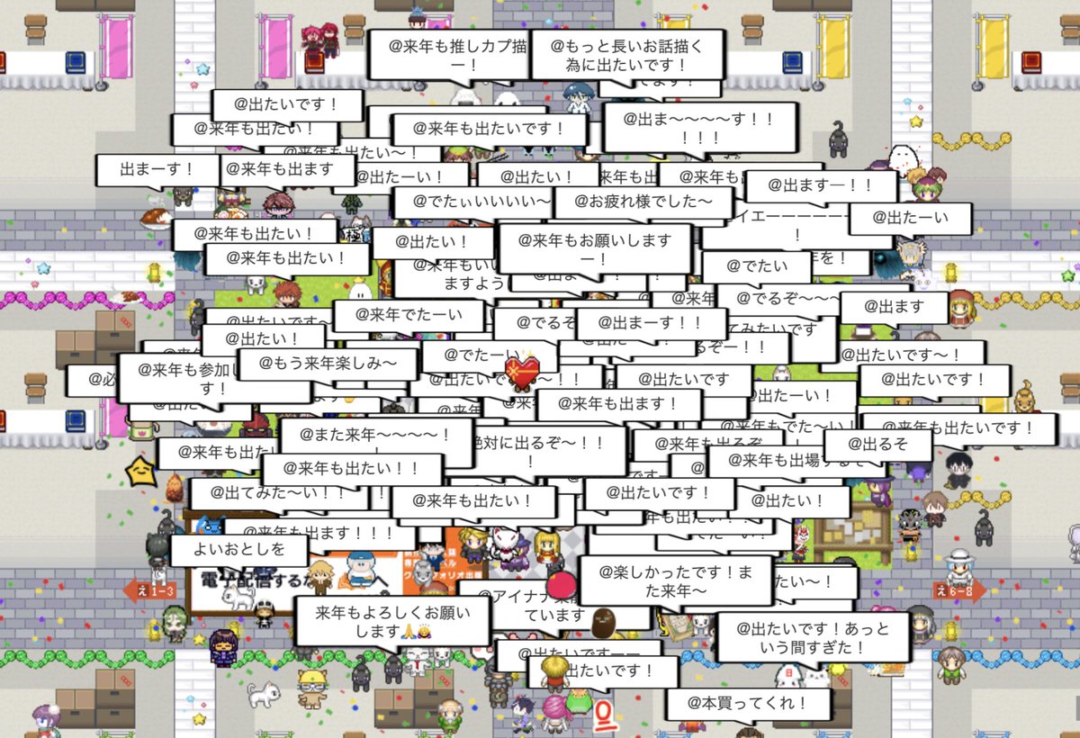 WEBコミ同人祭 - オンライン創作祭り tweet media