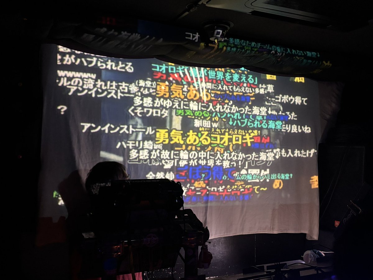 令和8年まで2時間きりました
 #黒ing