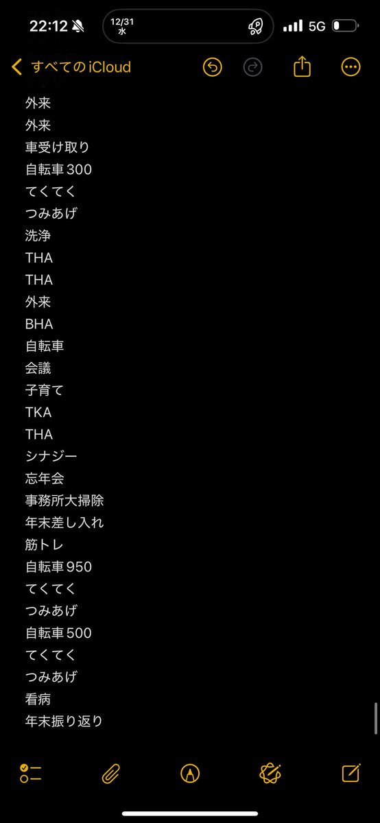 michiarukitai's tweet photo. @sako_brain 本日もお疲れ様でした！ https://t.co/gzVAT4JGZD