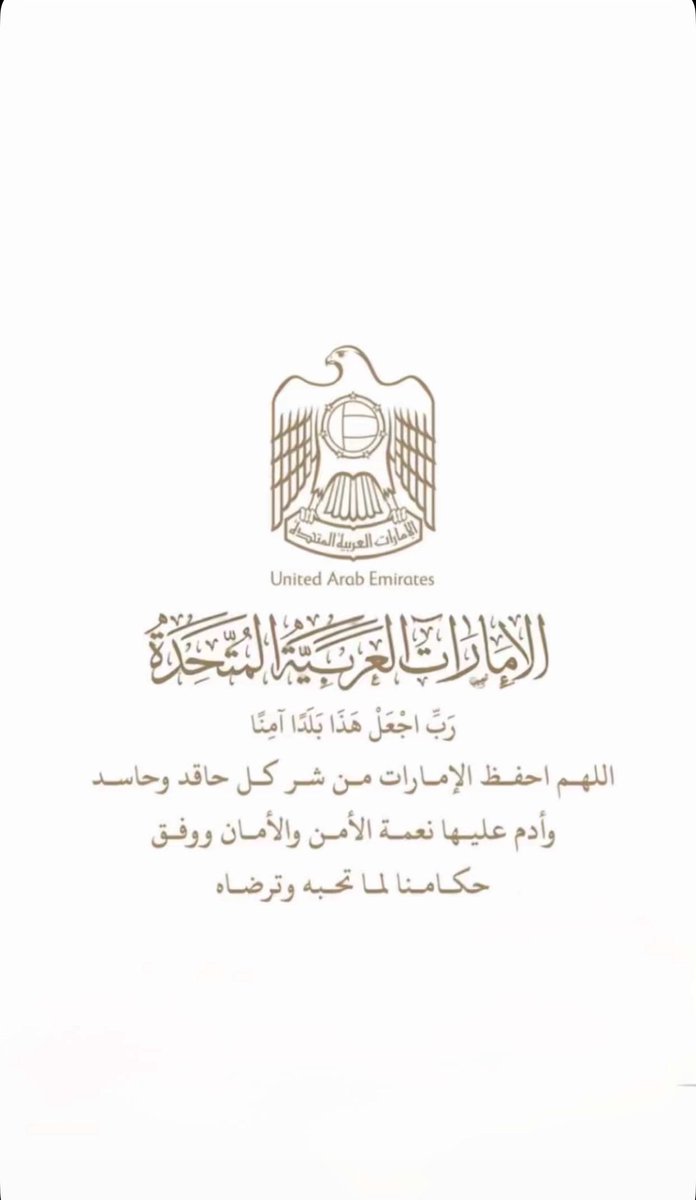 سعيد خلفان الكعبي tweet media