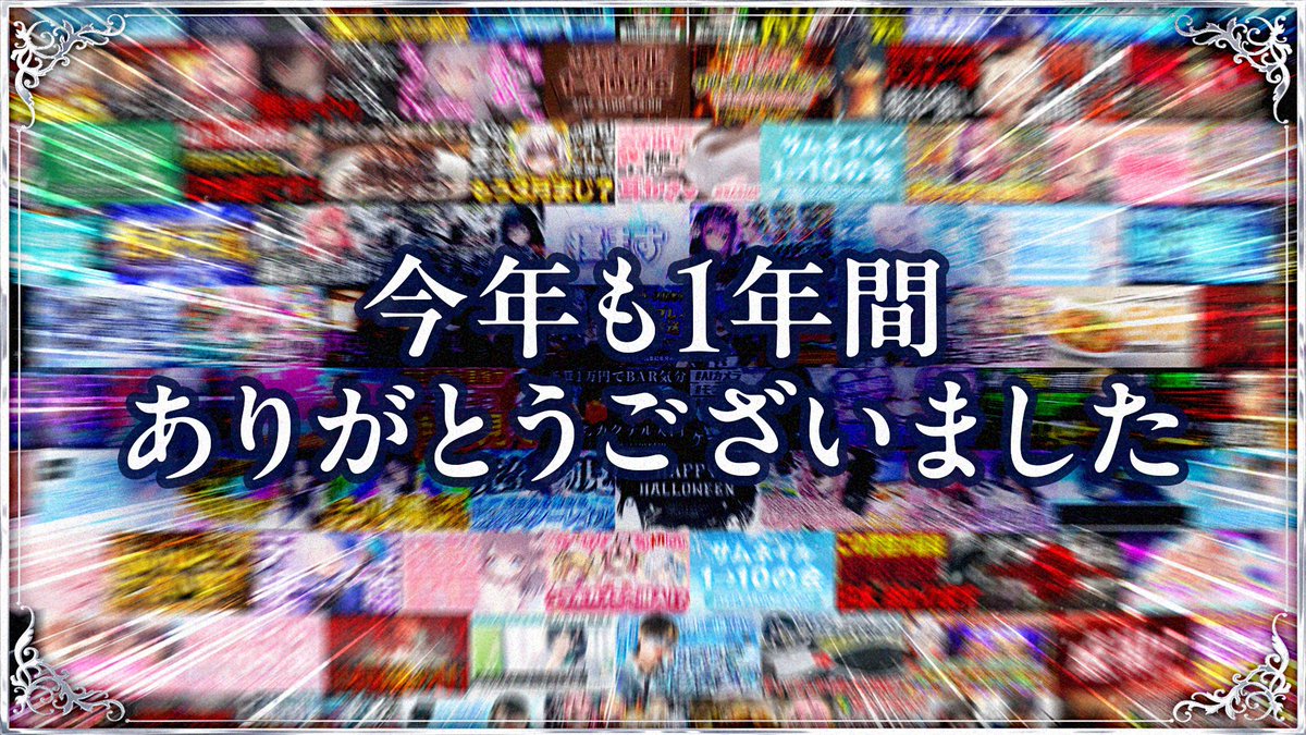 【2025年ありがとうございました】
皆様今年も1年間ありがとうございました！🔷
長かったようであっという間の2025年でした！
(後半は受験以外の記憶がありません笑)

2026年も充実した日々の中でさらなる成長を目指します🔥
来年もよろしくお願いします！！！
