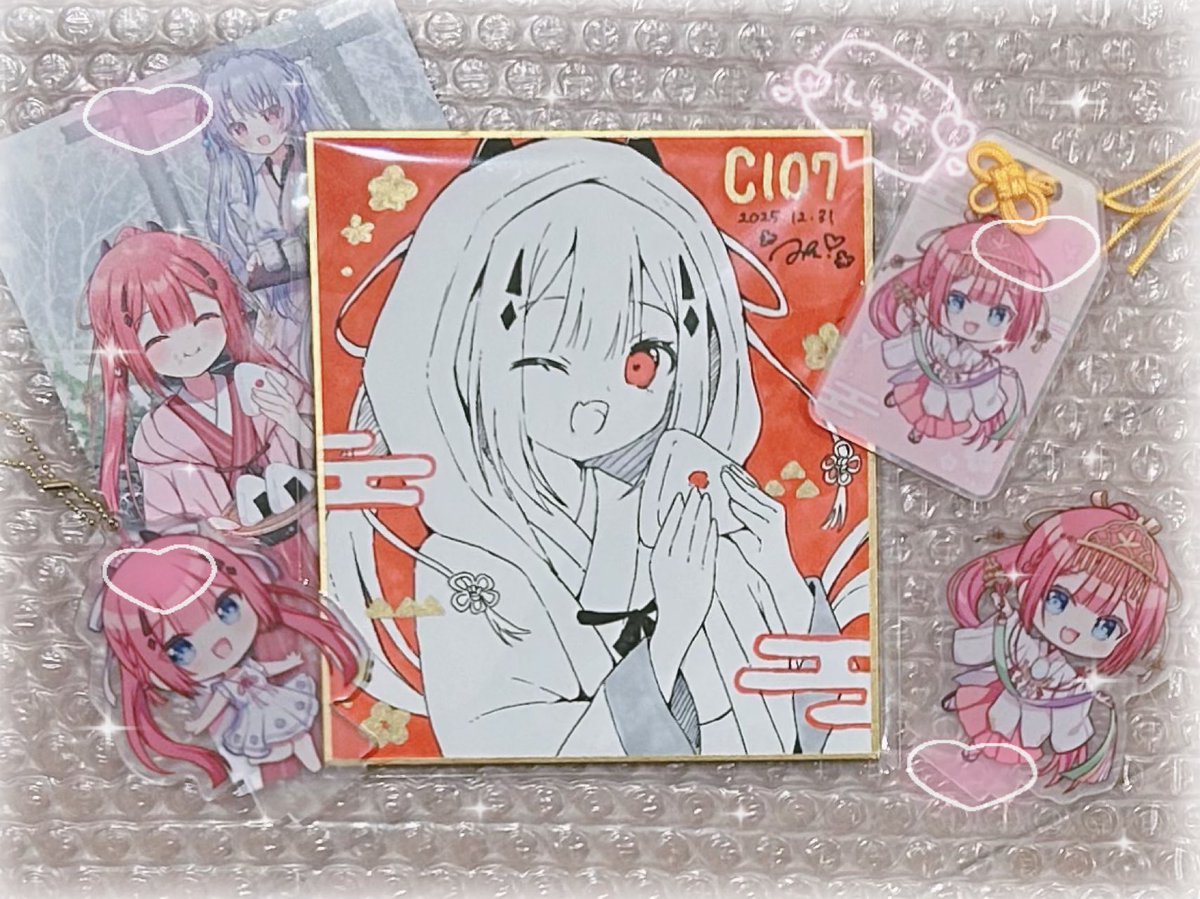 さくらのおまもりさま専用ページ さくらのおまもりさま専用ページ 桜❀ さま専用ページ 桜🌸🍵₺ƾ