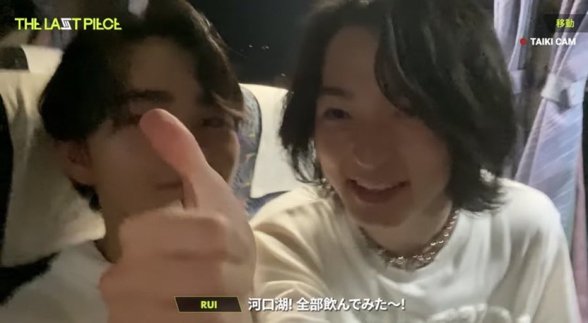 大忙しなハートチャンネルのルイくん #2025年忘れたくないTHELASTPIECE