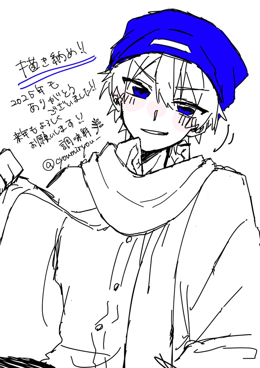cyoumiryou_'s tweet photo. ありがとうございました！！！！ https://t.co/lYBM9iPJrb