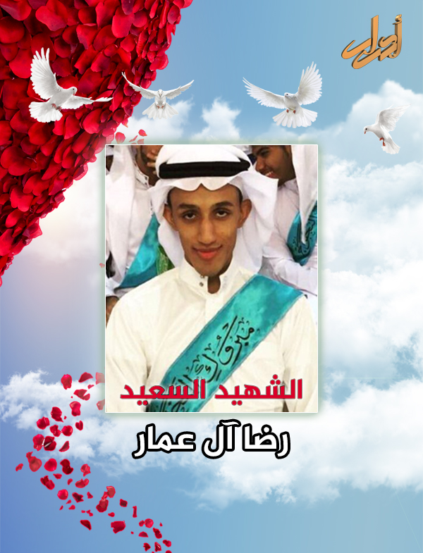 قناة أحرار tweet media