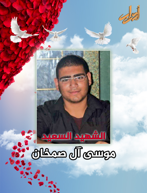 قناة أحرار tweet media