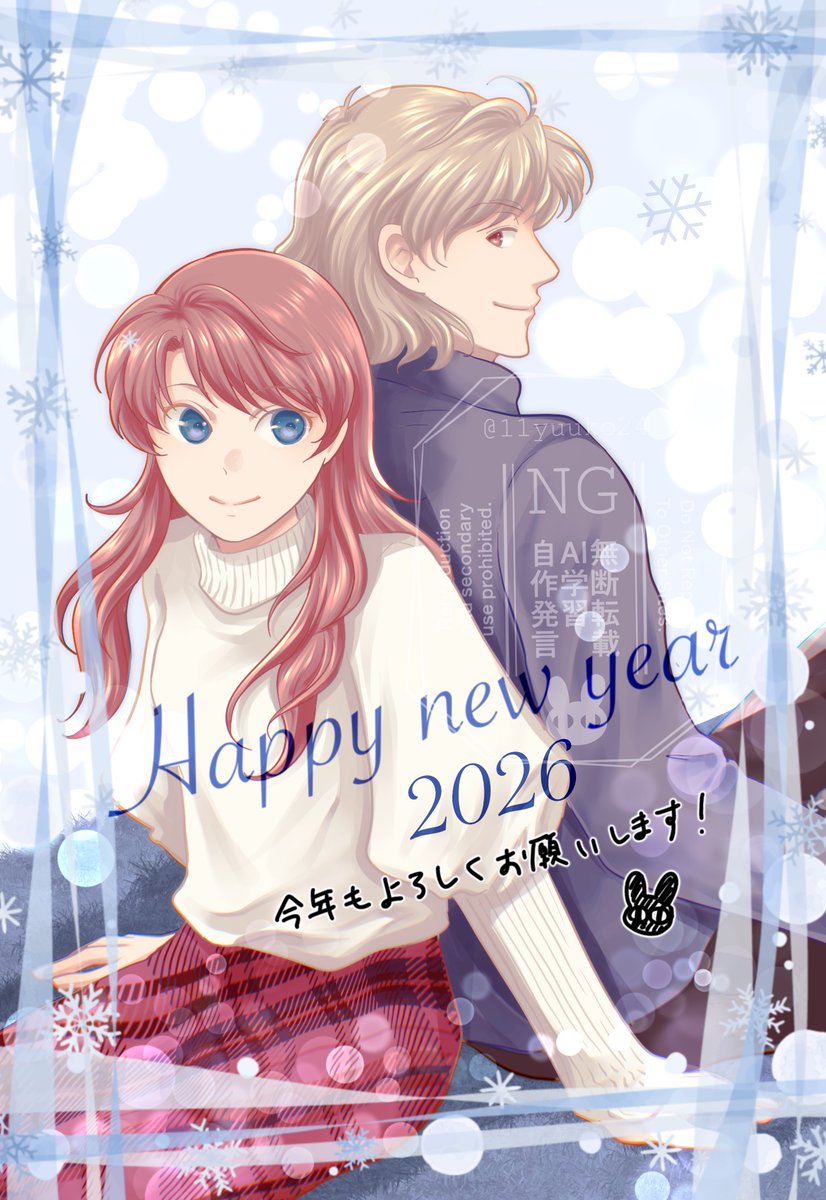 U子 (@11yuuko24) / Posts / X