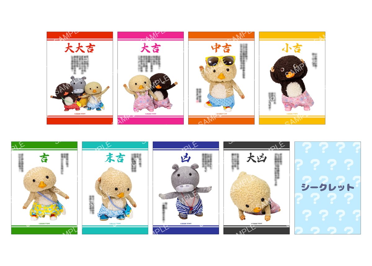 東京トガリ (@togarirecords) / Posts / X