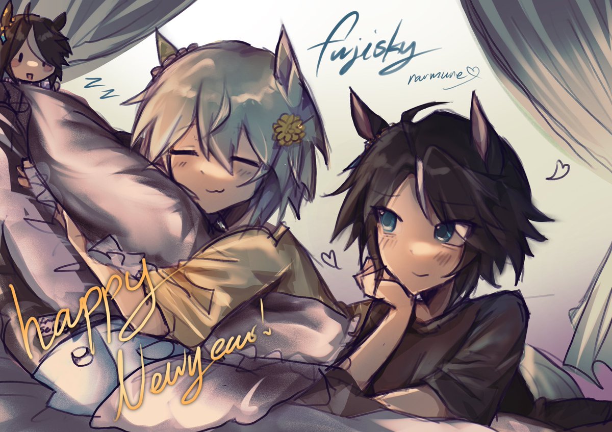 Happy new year with fujisky I LOVE FUJISKY #umamusume #ウマ娘