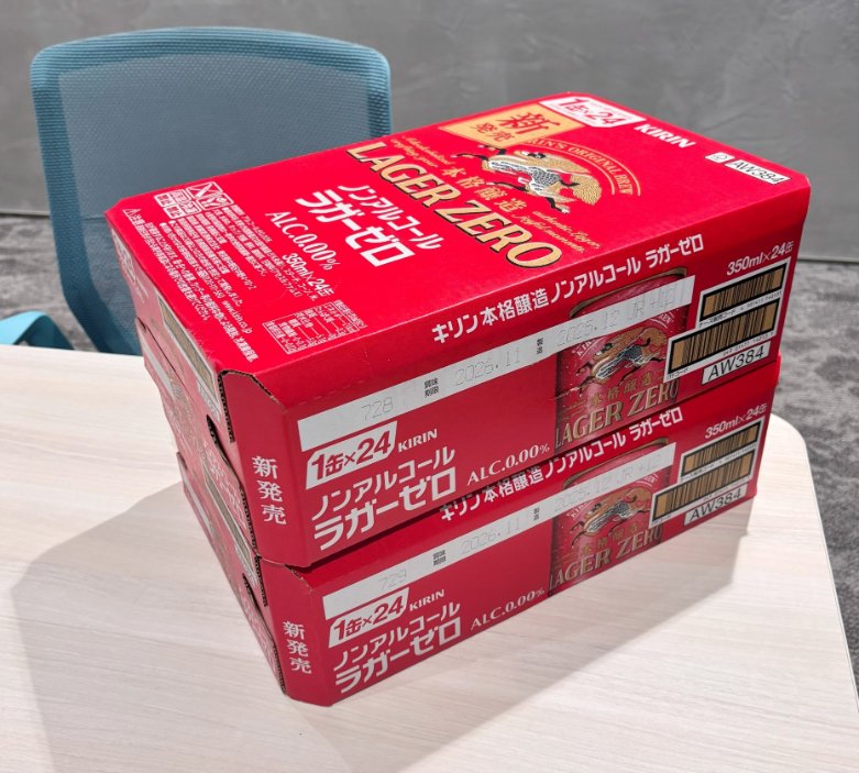 うっちー㌠💉💉💉💉 (@keiuchi) / Posts / X