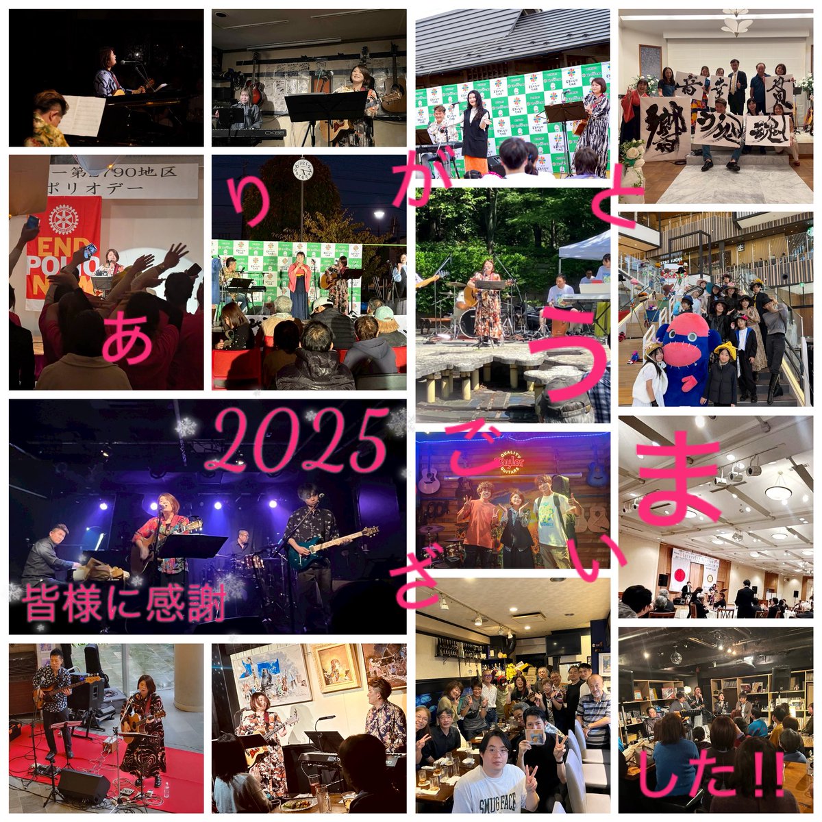 Kumi (@Hi__kumi) / Posts / X