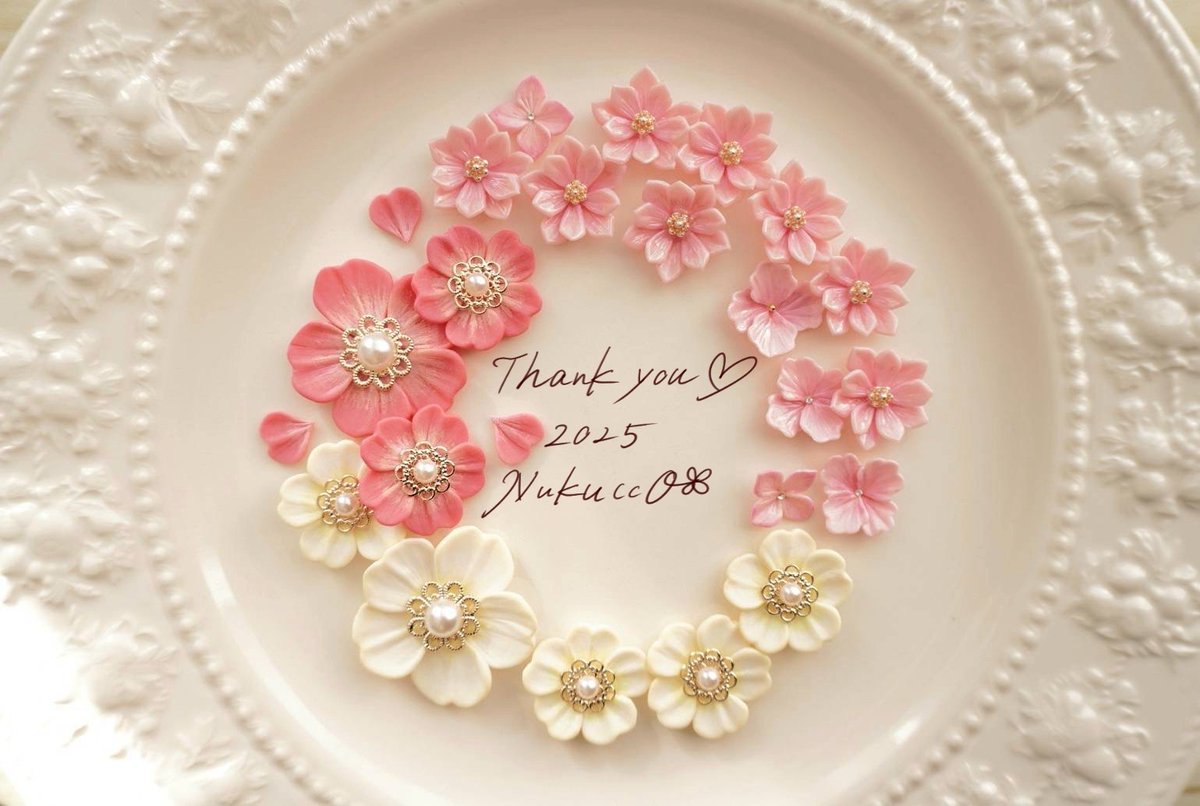 #2025年の作品と共に感謝を伝えよう
今年もあとわずか✨
マイペースな投稿にも関わらず、いいねやリポスト、本当にありがとうございました(*^^*)✨
すごくすごく励みになりました💕
来年も沢山お花を咲かせていこうと思いますので、どうぞよろしくお願いします🍀
よいお年をお迎え下さいね🥰✨