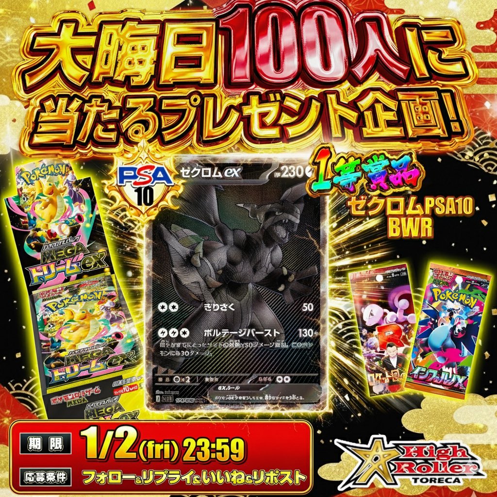 当選発表の続きです！！ 500pt : @harukichi0413 ,@FTO7YpJe3o65989