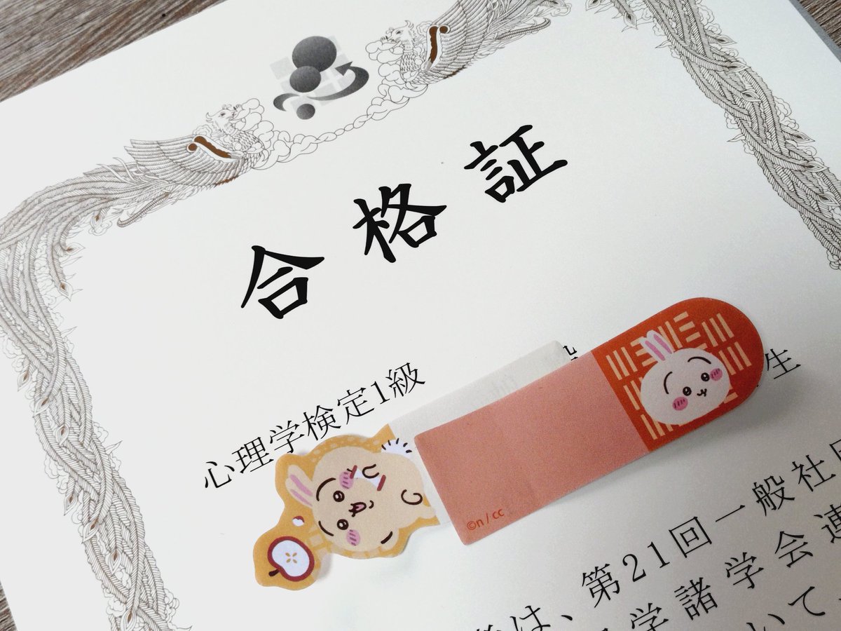 tuna/ouj tweet media