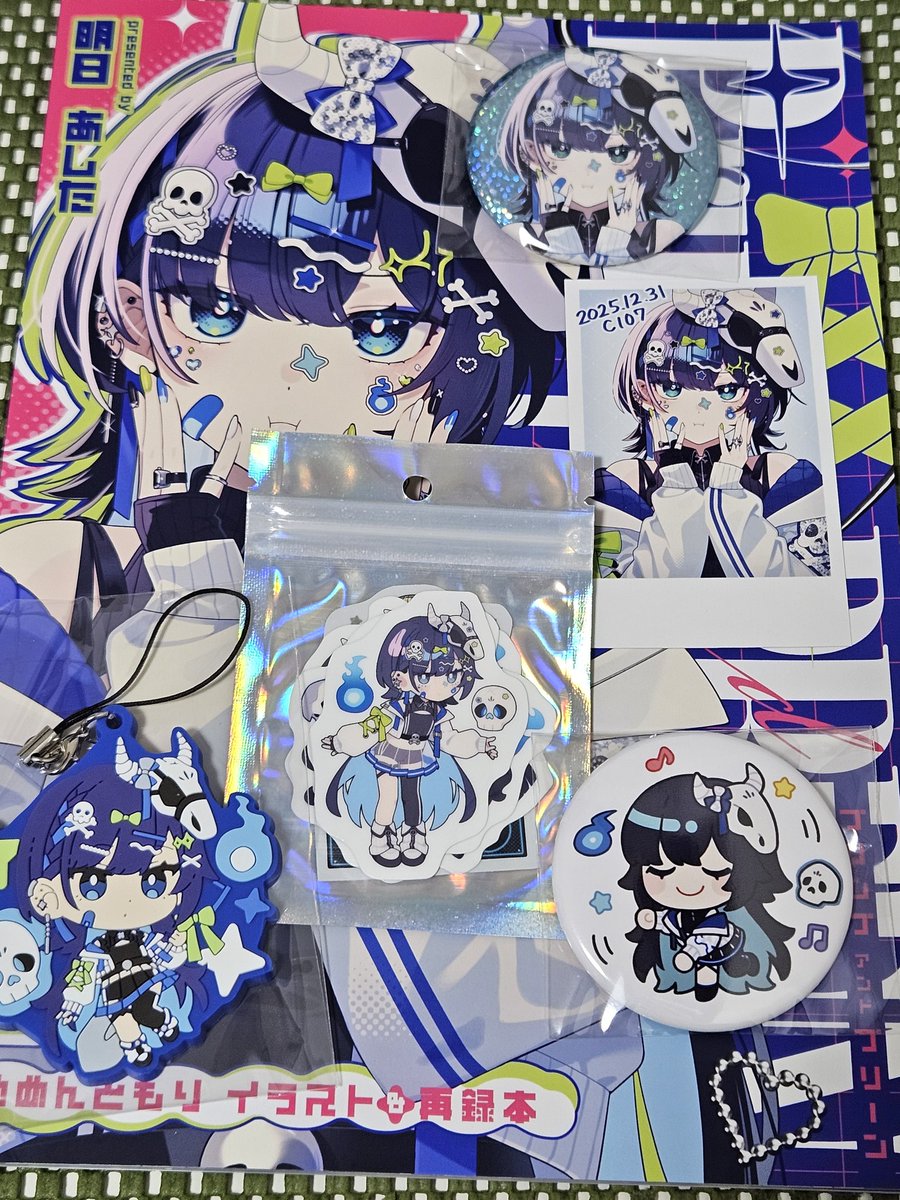 めめさんのグッズ好きすぎる 改めてありがとうございました！！！ 会話