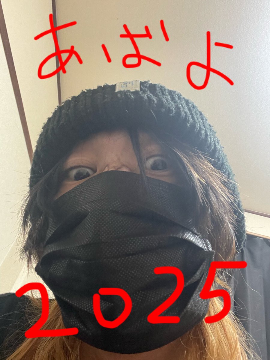 kenken_ike's tweet photo. 今年も残り2時間きったね。。
お先にご挨拶を。
本年も一年ありがとうございました！ https://t.co/BZ0SHpPtU9