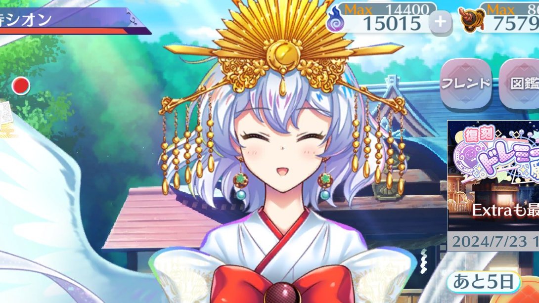 あけましておめでとうございます！ 今年も動画投稿を頑張って、好きな