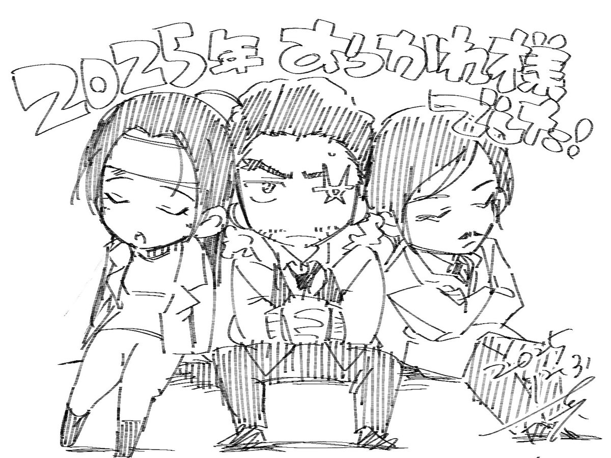 まこぽ📡残像の亡霊⛄️ (@nao3594) / Posts / X