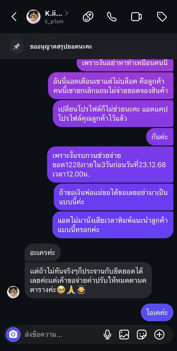 mylifejoy tweet media