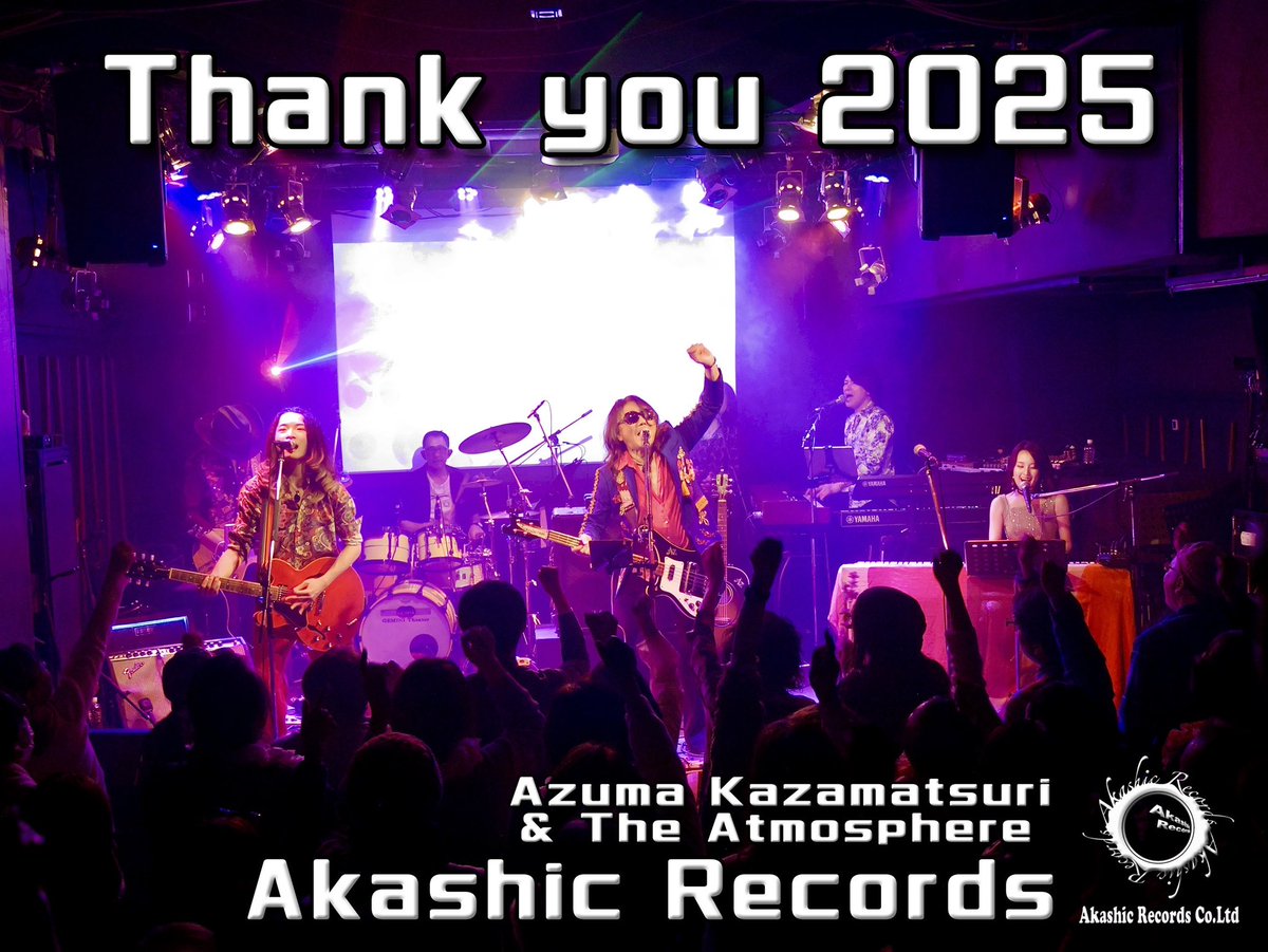 Thank you 2025

今年も残りわずかとなりました。
この一年に巡り合えたすべてのご縁と出来事に、心から感謝いたします。

2026年がより自由で、理想に近い未来となりますように。
これからも共に現実を丁寧に創造していけたら幸いです。
どうぞ素晴らしい年末年始をお過ごしください。
風祭東スタッフ