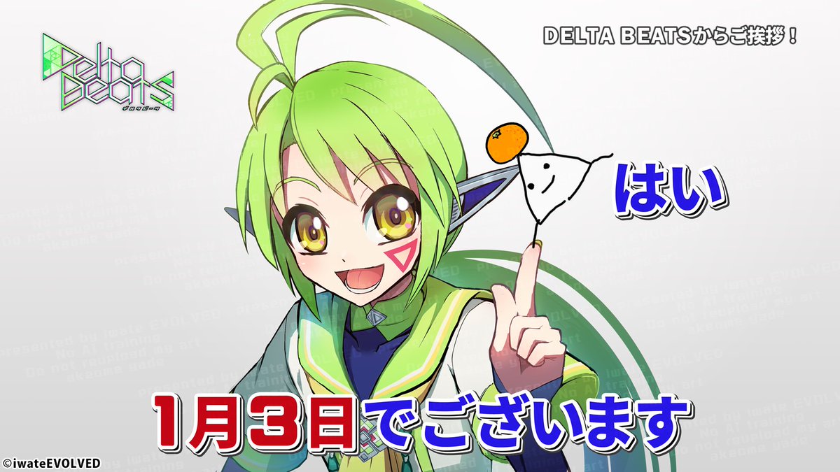 でるたびくん tweet media