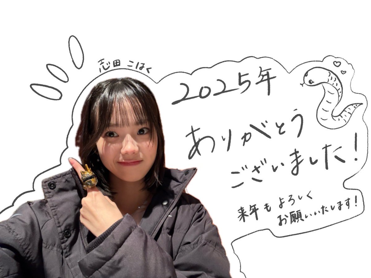 shida_kohaku's tweet photo. https://t.co/ruNsVpIm1r