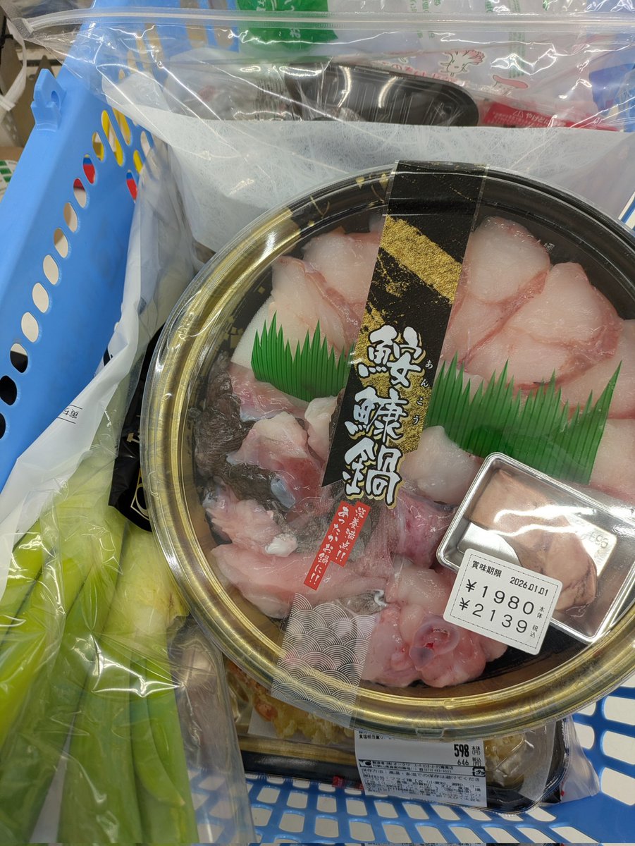 maruzojp's tweet photo. 一人で年末年始を楽しむ準備万端！！ https://t.co/SUwcNJhSVs