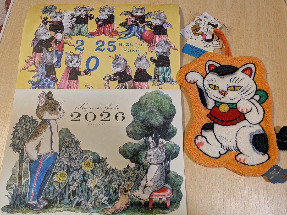 皆様、今年も色々とお世話になりました🙇今からカレンダーを替えよう