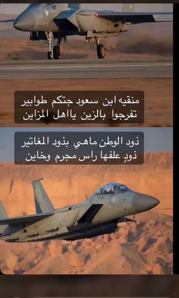 مساعد موسى السويلم tweet media