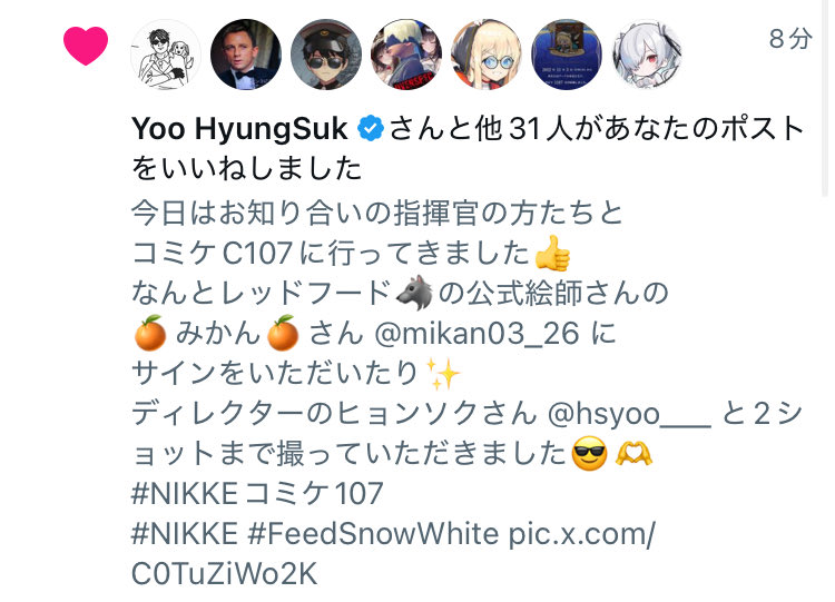 C107 みかん 新刊セット NIKKE レッドフード｜Yahoo!フリマ（旧PayPay