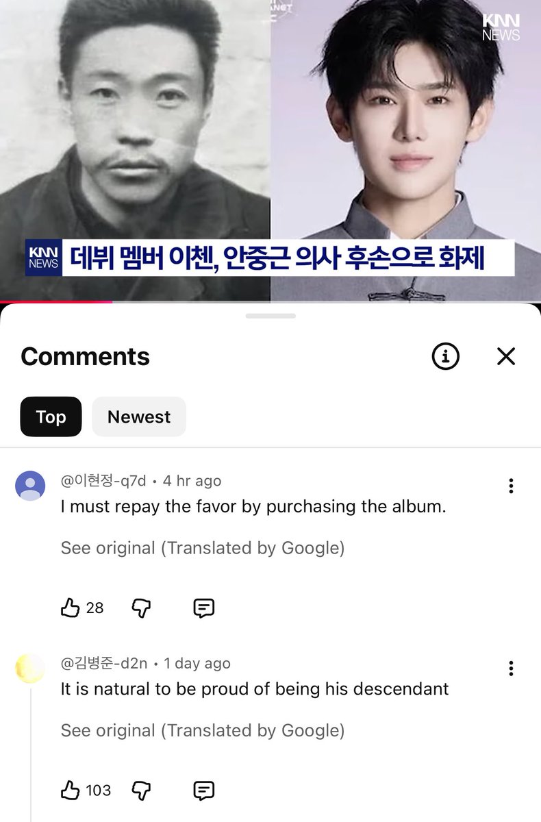 Y1chen_98's tweet image. OMG the comments of this video.🥹🩷