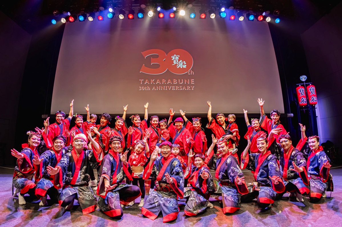 今年一年、寶船を支えてくださった皆さまへ、心より感謝申し上げます