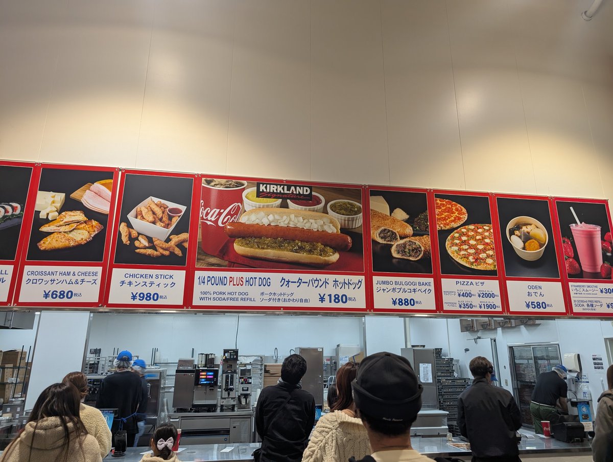 a15366351's tweet photo. 石川に行きました。
コストコのホットドッグは驚愕でした。 https://t.co/uPdVwFXdgt