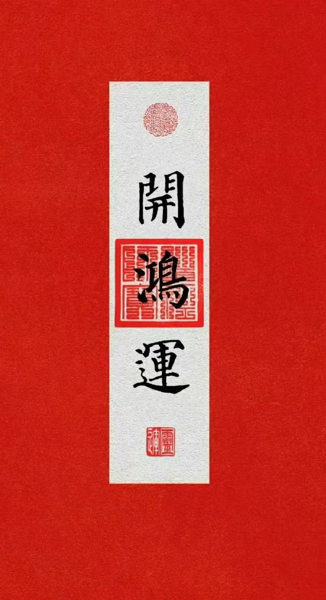 Dr.周 tweet media