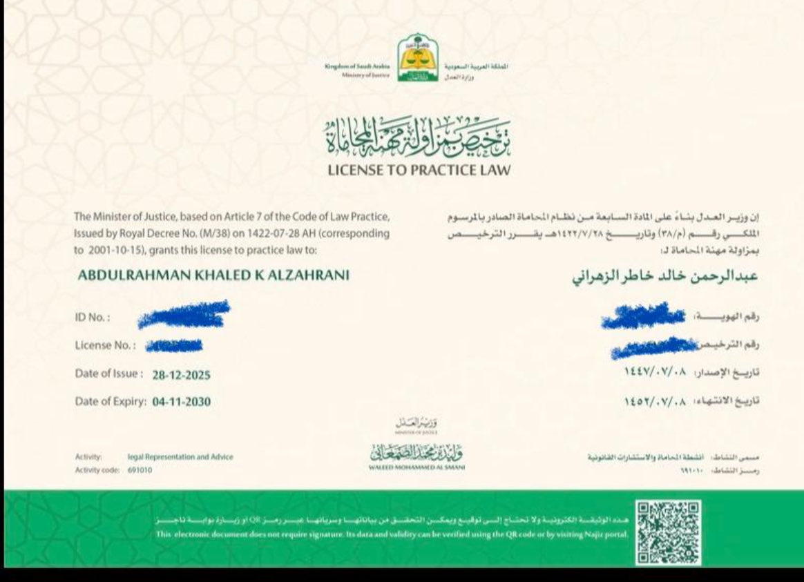 مرضي غرم الله الزهراني tweet media