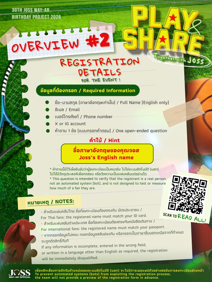 JossWayarofc's tweet image. 🏁 𝐑𝐄𝐆𝐈𝐒𝐓𝐑𝐀𝐓𝐈𝐎𝐍 𝐃𝐄𝐓𝐀𝐈𝐋𝐒 :: 𝟑𝟎𝐓𝐇 𝐉𝐎𝐒𝐒 𝐖𝐀𝐘-𝐀𝐑 𝐁𝐈𝐑𝐓𝐇𝐃𝐀𝐘 𝐏𝐑𝐎𝐉𝐄𝐂𝐓 𝟐𝟎𝟐𝟔

📌 ประกาศรายละเอียดการ ลงทะเบียนเข้าร่วมงานวันเกิด 'จอส เวอาห์' 2569
📌 Registration Details for Joss Way-ar’s 2026 Birthday Event

📌 รายละเอียดทั้งหมด / All…